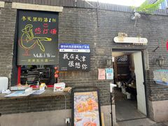 -大象厨房(重庆道店)