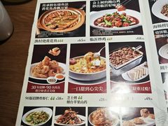 -吕氏疙瘩汤·新鲁菜(济南万象城店)