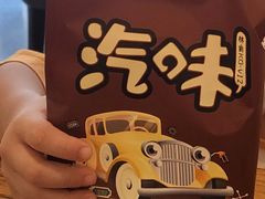 -汽车博物馆主题餐厅