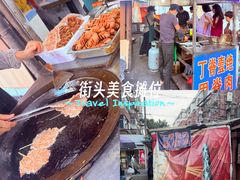 -丁脊壹绝·里脊肉