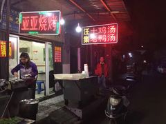 -桂萍特色牛筋牛杂(长堤街总店)