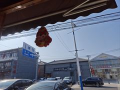 -白羊坡