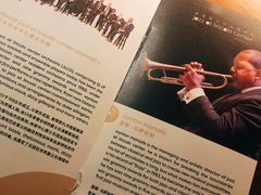 -林肯爵士乐上海中心 Jazz at Lincoln Center Shanghai