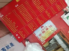 -辣肉面大王(天平路店)