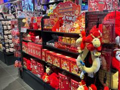 -酷乐潮玩(荟聚中心店)