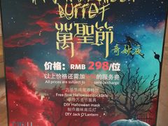 宣传-大中华希尔顿酒店-念自助餐·嗨啤·小龙虾