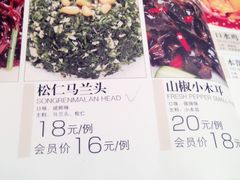 IMG_1380-申宴酒楼(王子百货店)