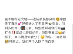 -巧克力渔家.小船海鲜胶东菜(万平口店)