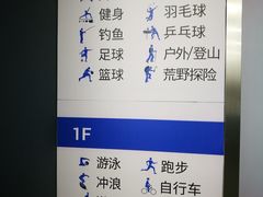 -迪卡侬(大英山店)