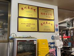 -建国蚵煎蚵面
