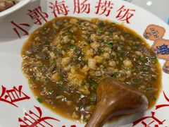 -小郭私房菜·海肠捞饭店(学士街店)