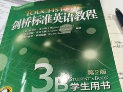 -新东方成人英语学习考试·口语·商务(延安路校区)