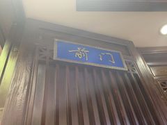 -天和晟烤鸭店(玉泉西街店)