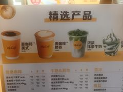 -麦当劳(豫园店)
