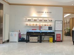 -美冠塔口腔(酒仙桥分院)