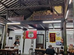 大堂-吾介小籠館