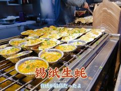 -蚝滑蒜(观音桥天天尚街直营店)