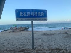 -玫瑰海岸文化旅游度假区