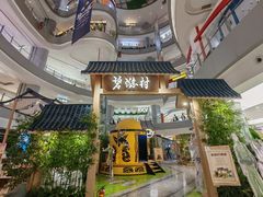 -和平大悦城