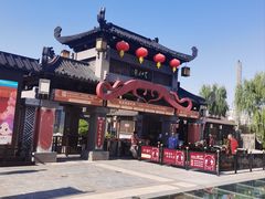 -东台西溪天仙缘景区