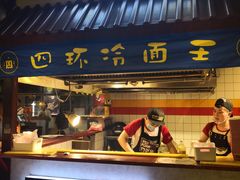 门面-四环冷面王(西单华威约饭街店)