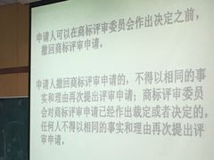 -中国政法大学(昌平校区)
