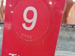-西江河鲜·趣苑酒楼(鼎湖店)