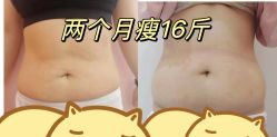 -Lily纤美·科技减脂中心