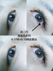 -爱美睫美甲会馆