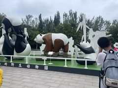 -西安秦岭野生动物园