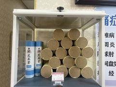 -鸿福推拿养生馆(砬子山店)