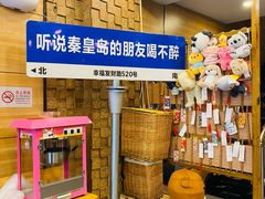 -熙成烧烤(白塔岭店)