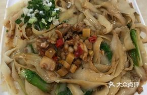 Dry-Mixed Bullfrog Noodles