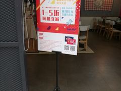 -米斯特比萨(光华桥凯德MALL天津湾店)