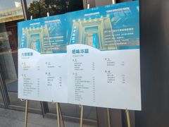 -南景饭店(万家丽路店)