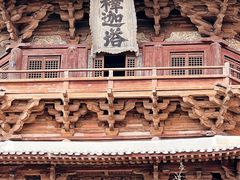 -悬空寺
