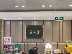 -紫光园(吕家营店)