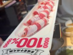 -东道煮牛肉火锅(东盛大街店)