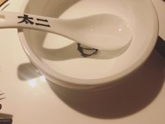 -太二酸菜鱼(福州泰禾店)