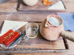 -扫雪煮茶(西村店)
