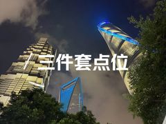 -上海中心大厦