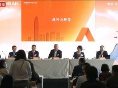 -平安（深圳）金融教育培训中心