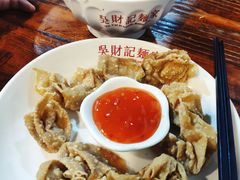 -吴财记面家(大同路店)