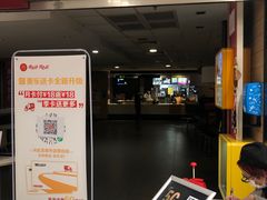 -麦当劳(凯德广场店)