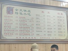 -粗茶淡饭(东关街店)