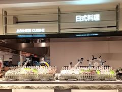 -星伦多自助料理·涮烤一体(嘉兴八佰伴店)