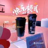 减肥也要喝奶茶啊