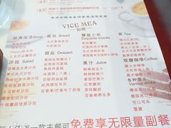 菜单-爱丽丝牛排西餐厅(光谷步行街店)