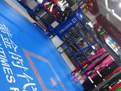 -黄金时代健身(CBD店)