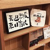 新店 | “板要咖啡”你们用无锡话读读看